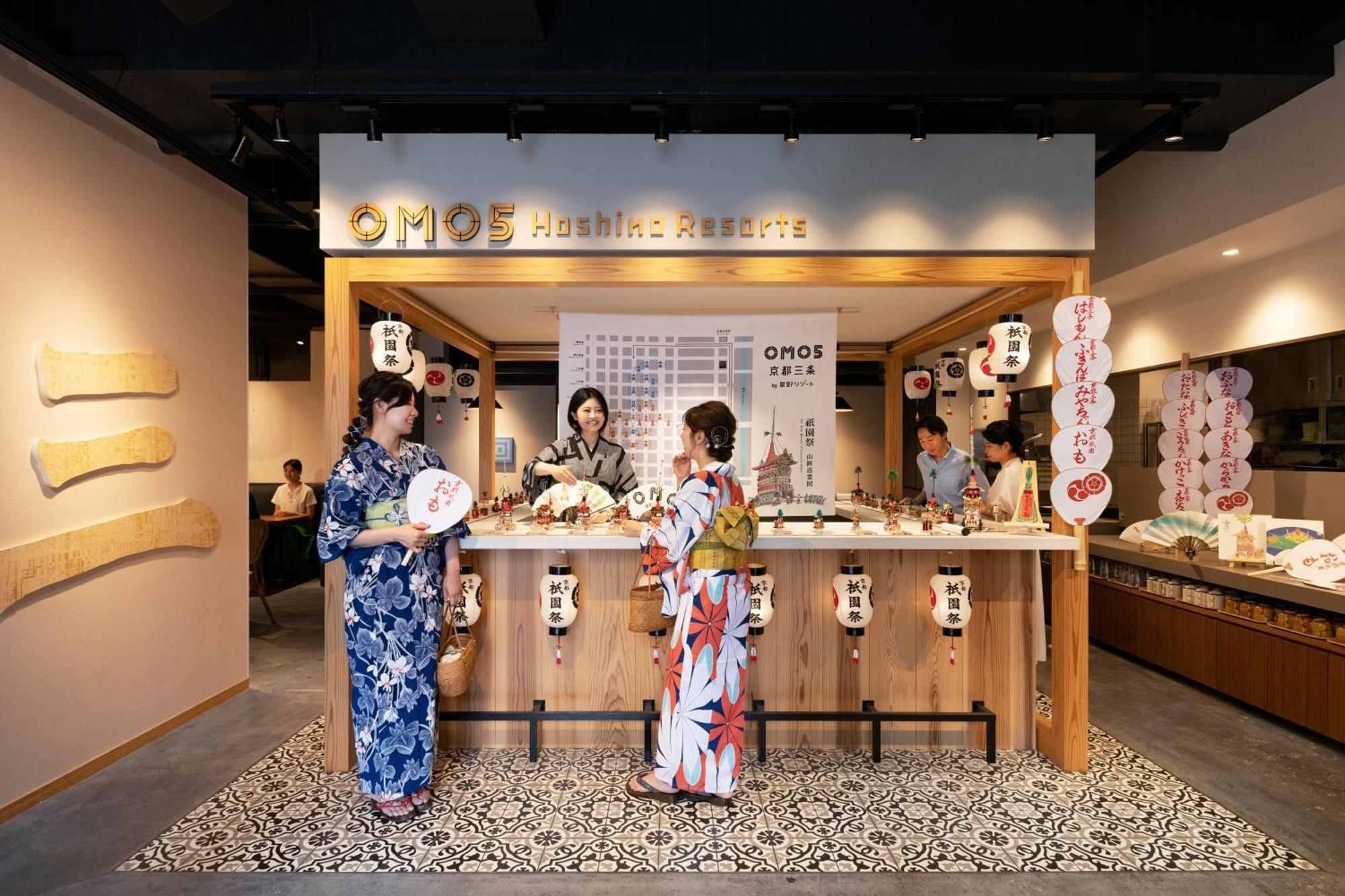 Omo5 Kyoto Sanjo By Hoshino Resorts Εξωτερικό φωτογραφία